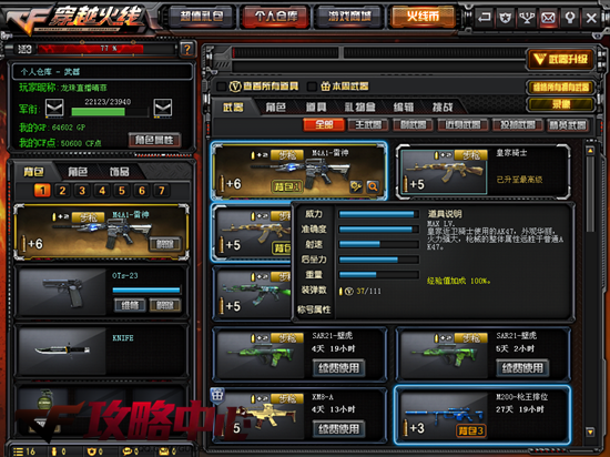 皇家荣誉AK47-皇家骑士全方位评测全方位评测