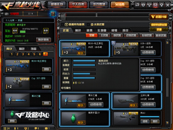 优化没有终点 三月全新优化大集合