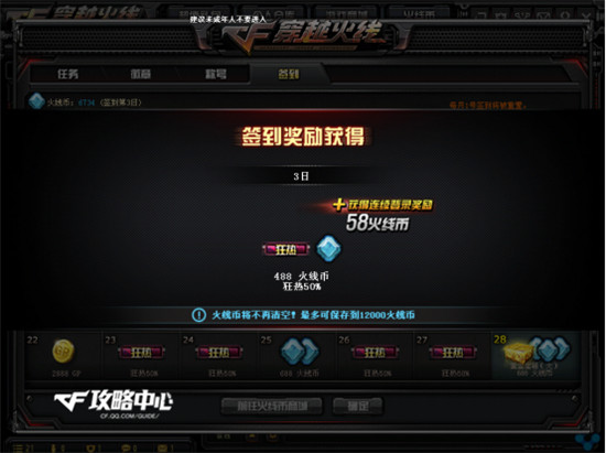 优化没有终点 三月全新优化大集合
