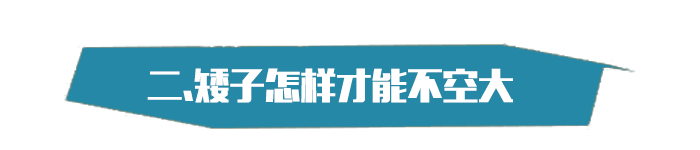 火线优等生VOL.19生化矮子不空大，玩转僵尸心理学