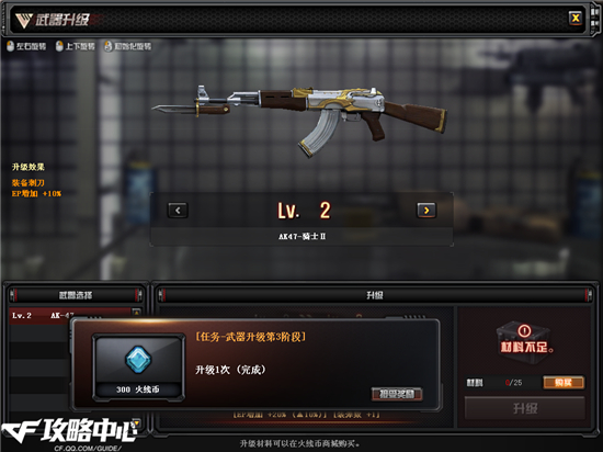 史上最奢华免费武器，性能堪比英雄级！