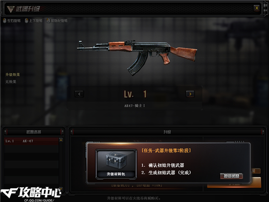 史上最奢华免费武器，性能堪比英雄级！