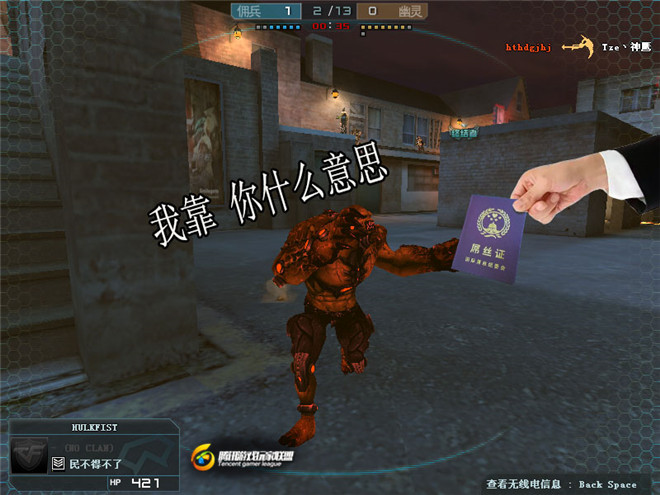 爆笑囧图-没想到你是这样的人