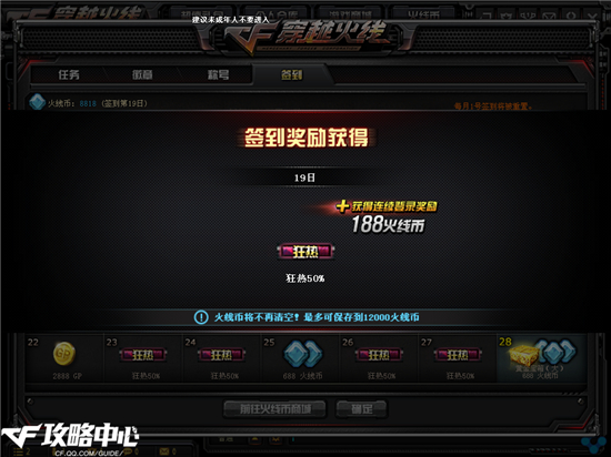 史上最奢华免费武器，性能堪比英雄级！