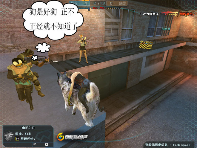 爆笑囧图-没想到你是这样的人