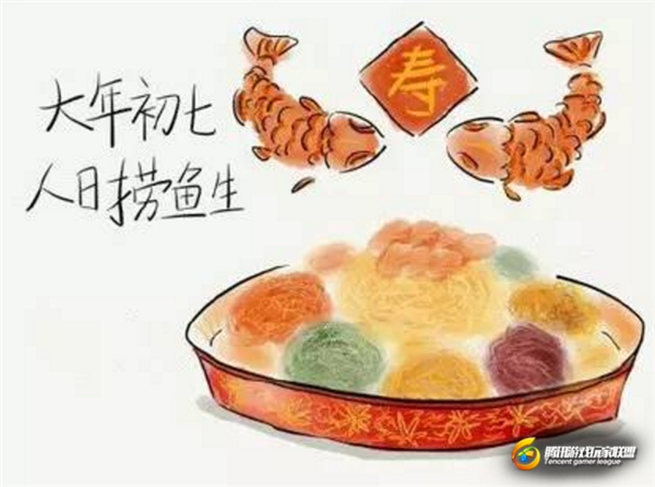 火线新年小剧场VOL.15福鱼