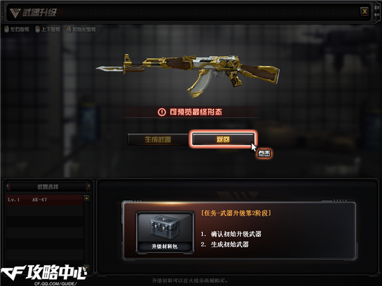 史上最奢华免费武器，性能堪比英雄级！