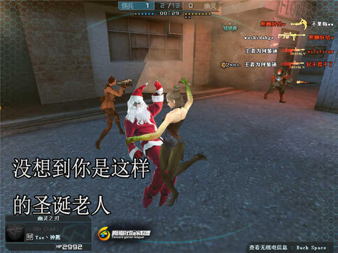 爆笑囧图-没想到你是这样的人