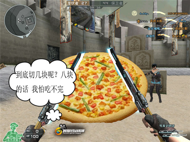 爆笑囧图-没想到你是这样的人