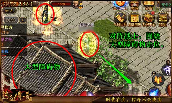 《热血传奇手机版》法师PK技巧分享
