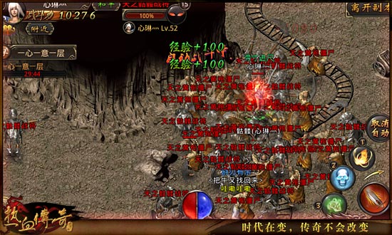 《热血传奇手机版》焰火屠魔玩法介绍