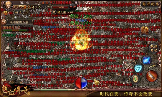 《热血传奇手机版》51-55级高性价比玩法详解