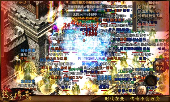 《热血传奇手机版》 道士高阶PK攻略