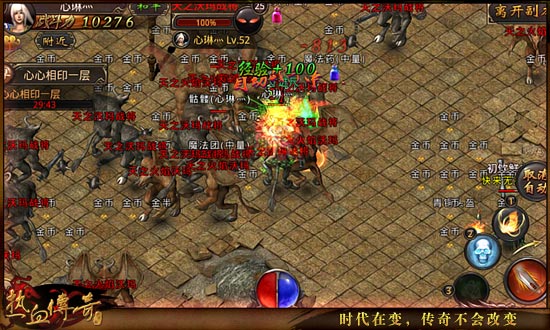 《热血传奇手机版》焰火屠魔玩法介绍