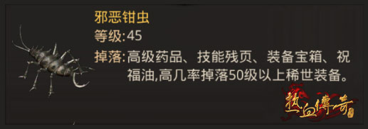 《热血传奇》最受玩家欢迎的怪物大盘点