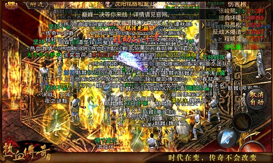 《热血传奇手机版》36-40级高性价比玩法详解