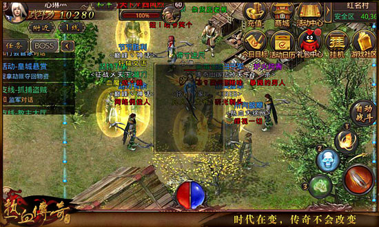 《热血传奇手机版》PK技巧 团战中如何快速选定目标