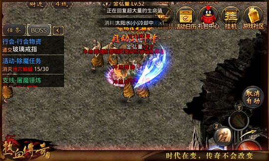 《热血传奇手机版》51-55级高性价比玩法详解