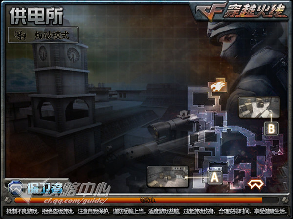 cf爆破模式供电所保卫者防守点位分析