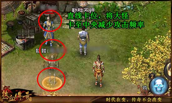《热血传奇手游版》道士刷怪技巧