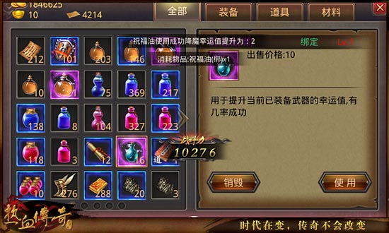 《热血传奇手机版》如何让角色战斗力实现最大化