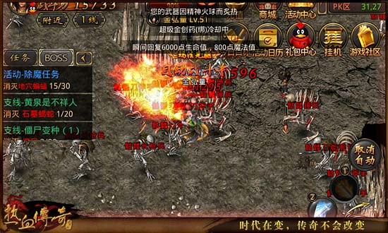 《热血传奇手机版》56-60级高性价比玩法详解