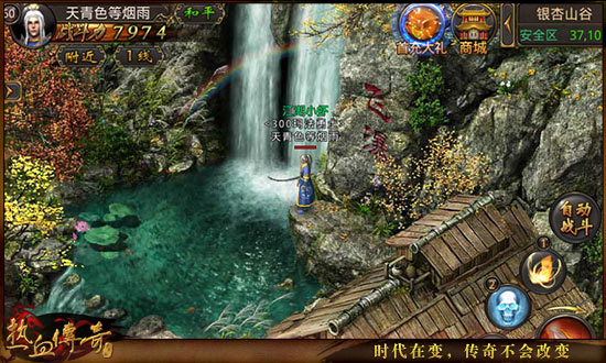 盛夏踏青《热血传奇》 全景揭秘手机版地图