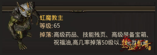 《热血传奇》最受玩家欢迎的怪物大盘点