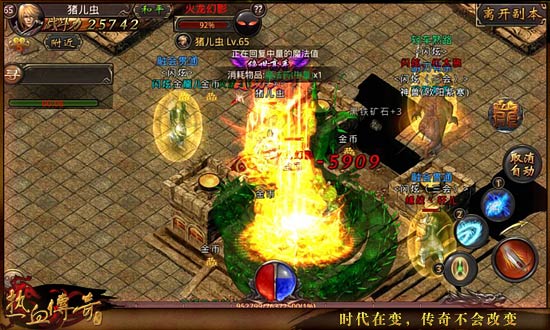 《热血传奇手机版》51-55级高性价比玩法详解