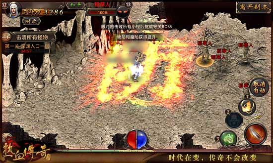 《热血传奇手机版》混乱深渊现世 爬塔夺宝攻略曝光