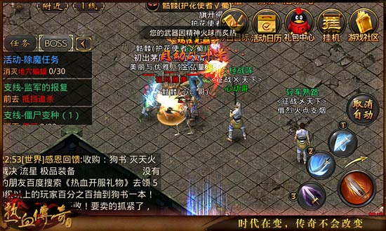 《热血传奇手机版》31-35级高性价比玩法详解