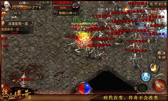《热血传奇手机版》焰火屠魔玩法介绍