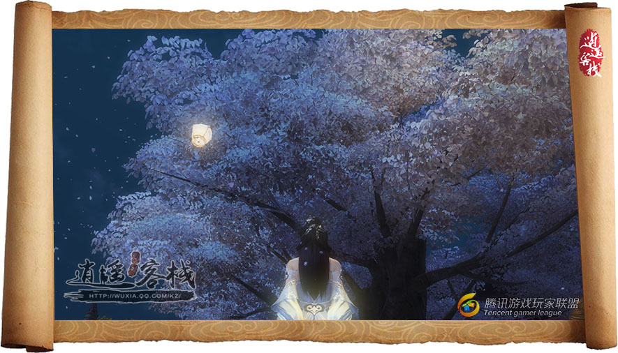 天涯明月刀太白门派