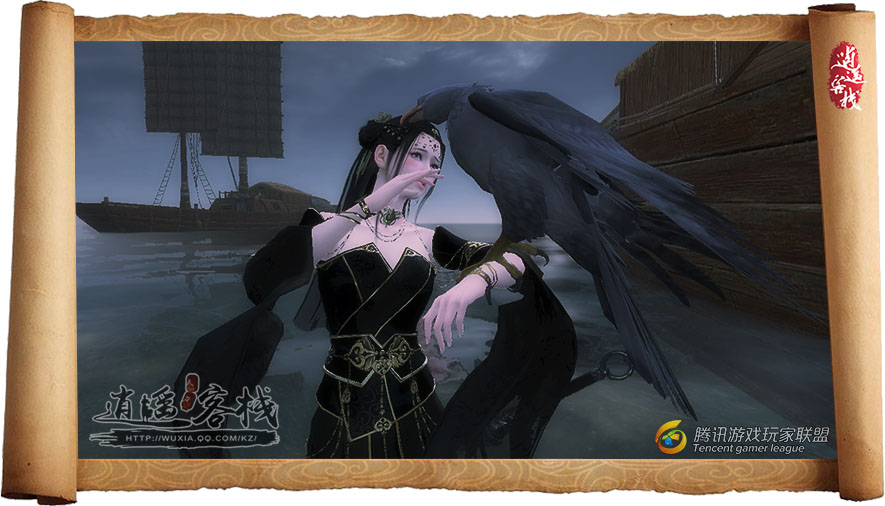 体服上新小北辰 圣绣九歌外观赏析