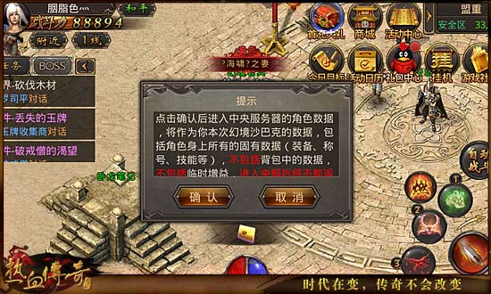 大神教你快速玩转跨服战斗