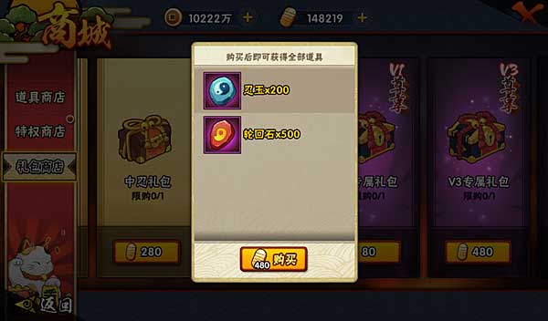 【战力】神器怎么培养最省钱？