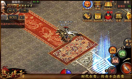 大神教你快速玩转跨服战斗