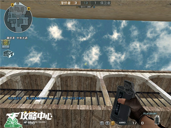 穿越火线之国际五图攻略系列 爆破沙丘讲解