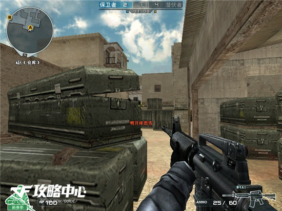 穿越火线之国际五图攻略系列 爆破沙丘讲解