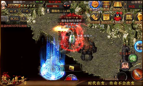 成就称号杀怪位置详细盘点