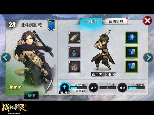 "这是乾的父亲-白青派掌门白无忌对他说的最后一句话,而之后乾看到的