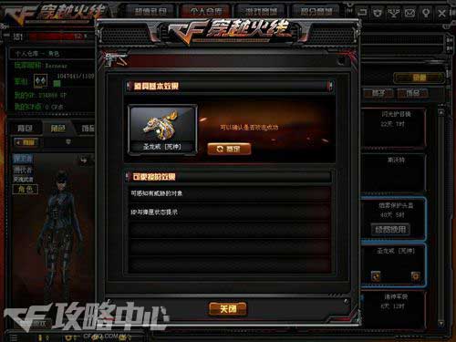 至于刷新,小编来介绍一下目前体验服的刷新规则:价格是500cf点一个