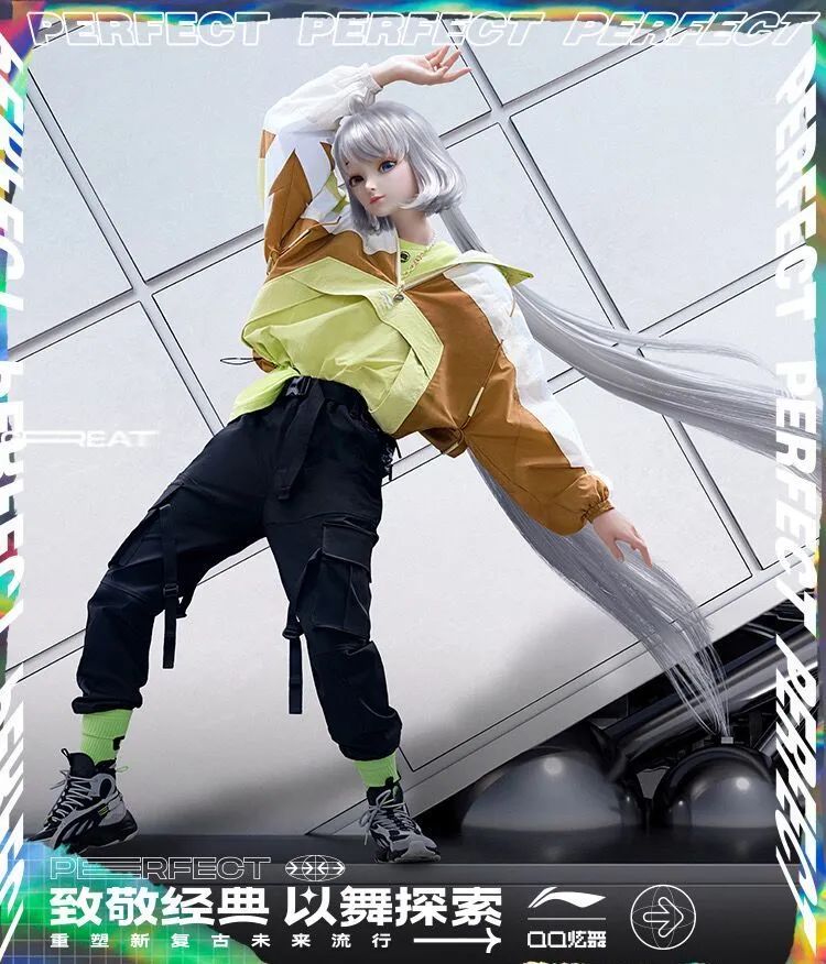 限定李宁套装炫舞用户免费送?星瞳同款潮服优惠礼包超值放送!