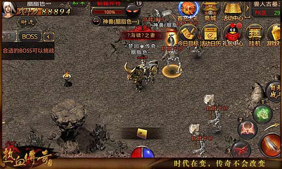成就称号杀怪位置详细盘点