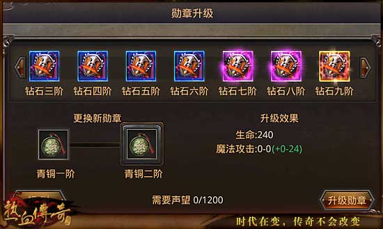 【传奇省钱秘笈】如何花最少钱玩转法师职业
