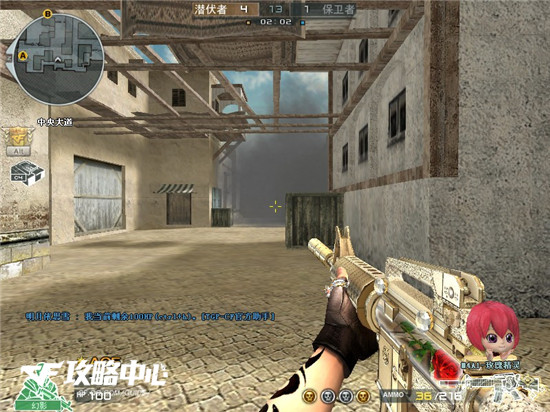 穿越火线之国际五图攻略系列 爆破沙丘讲解