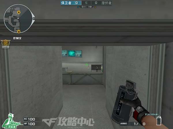 我是侦察兵 CF爆破模式中常见的跳点侦察位