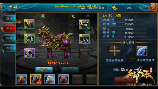 风险回报！斩龙脉任务奖励
