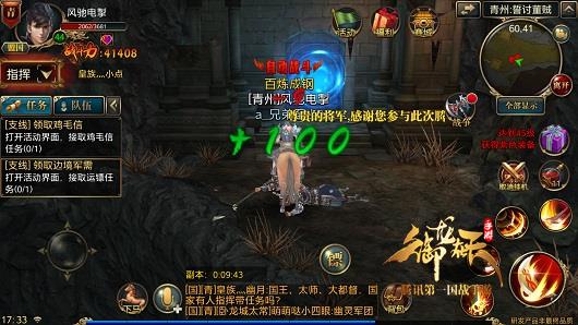 超多玩法陆续开启 等级目标直击50级！