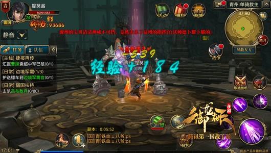 七进七出！单骑救主副本攻略介绍